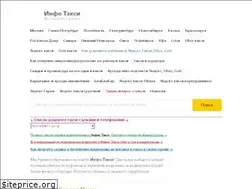 Sites similar to infotaksi.com