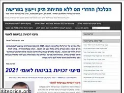 Sites similar to infotax.co.il