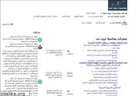 Sites similar to infotechaccountants.com