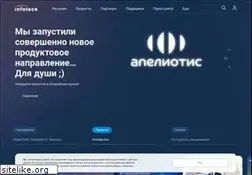 Sites similar to infotecs.ru