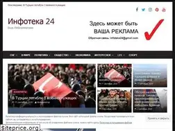 Sites similar to infoteka24.ru