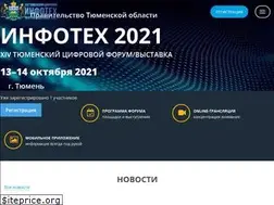 Sites similar to infotex72.ru
