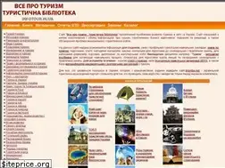 Sites similar to infotour.in.ua