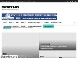 Sites similar to infotrans.by