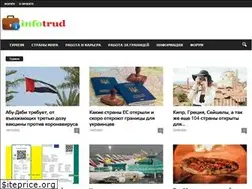 Sites similar to infotrud.com