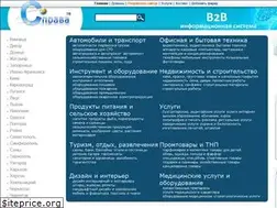 Sites similar to infoukr.com