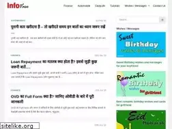 Sites similar to infovase.com