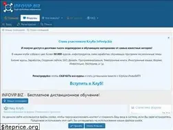 Sites similar to infovip.biz