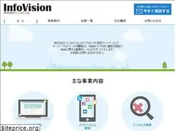 Sites similar to infovision.co.jp