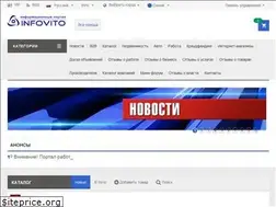 Sites similar to infovito.com