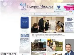 Sites similar to infovoronezh.ru