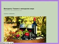 Sites similar to infowineclub.ru