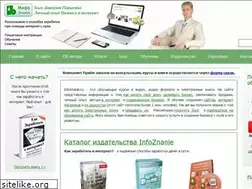 Sites similar to infoznanie.ru