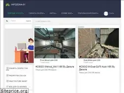 Sites similar to infozona-51.ru