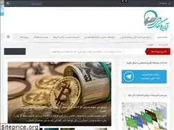 Sites similar to infp.ir