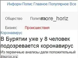 Sites similar to infpol.ru