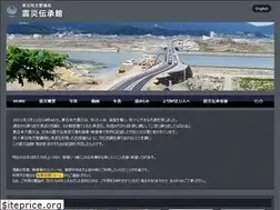 Sites similar to infra-archive311.jp