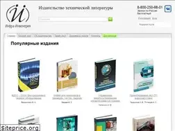 Sites similar to infra-e.ru