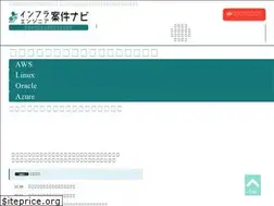 Sites similar to infra-itengineer.com