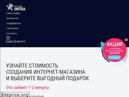Sites similar to infra-site.ru
