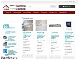 Sites similar to infradom.ru