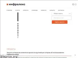 Sites similar to infralex.ru