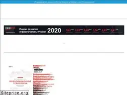 Sites similar to infraone.ru