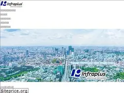 Sites similar to infraplus.co.jp