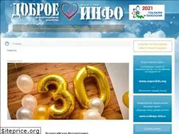 Sites similar to infrastblago.ru