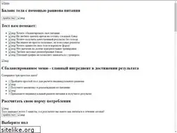 Sites similar to infrastruktura39.ru