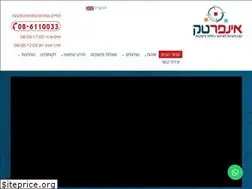Sites similar to infratek.co.il