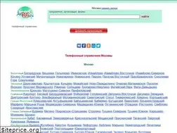 Sites similar to infrus.ru