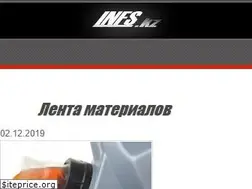 Sites similar to infs.kz