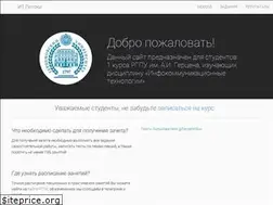 Sites similar to inftech.spb.ru