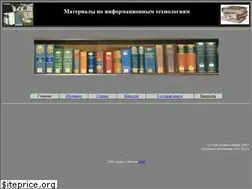 Sites similar to inftis.narod.ru