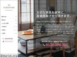 Sites similar to infurniture.jp