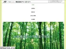 Sites similar to ing-73732.co.jp