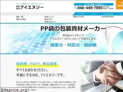Sites similar to ing-cdbukuro.com