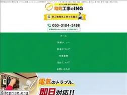 Sites similar to ing-corporation.biz
