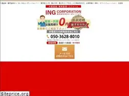 Sites similar to ing-corporation.com