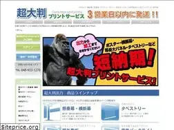 Sites similar to ing-ga.com