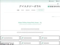 Sites similar to ing-glass.co.jp