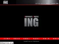 Sites similar to ing-kk.co.jp