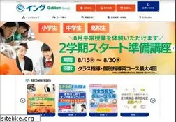 Sites similar to ing-school.jp