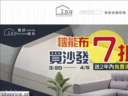 Sites similar to ing-workshop.com.tw