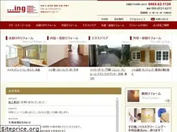 Sites similar to ing1992.jp