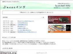 Sites similar to ing2001.com