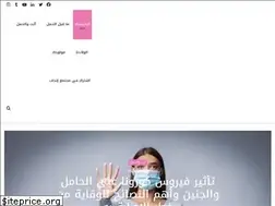 Sites similar to ingaab.com