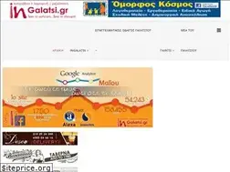 Sites similar to ingalatsi.gr