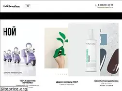 Sites similar to ingardenshop.ru